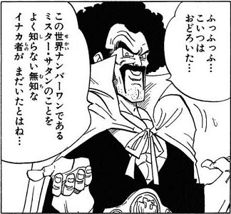 「彼氏が母にバレて断食」「悪魔のアニメだから見たらダメ」――“統一教会”元2世信者の壮絶な過去　「児童虐待」の指摘も