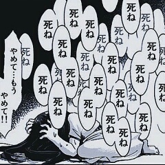 いじめをしてる人って無自覚じゃないですか？