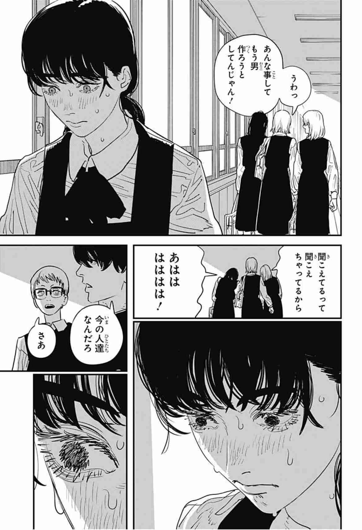 いじめをしてる人って無自覚じゃないですか？
