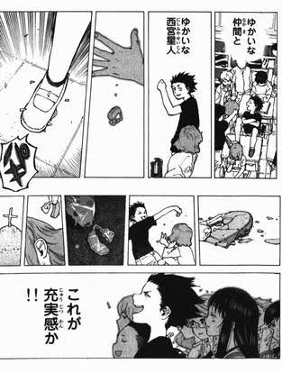 いじめをしてる人って無自覚じゃないですか？