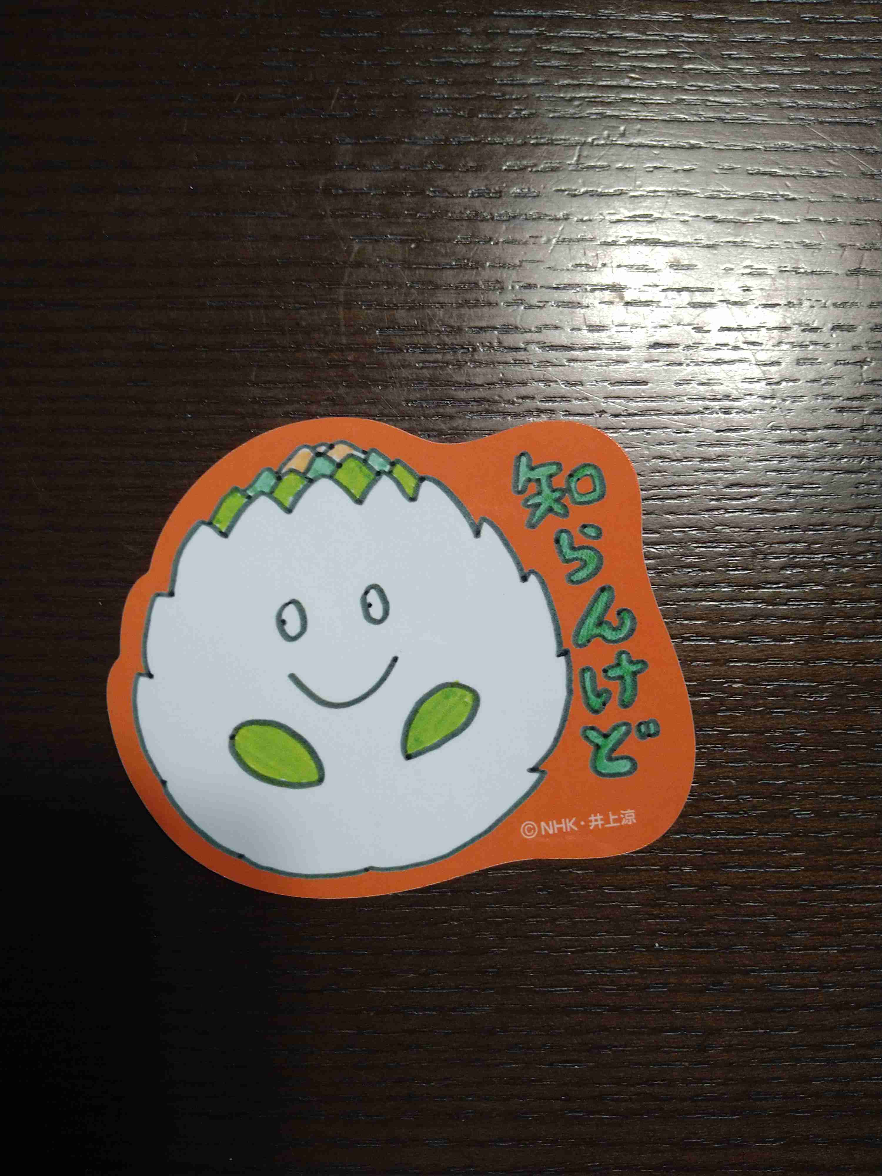 びじゅチューン好きな人！