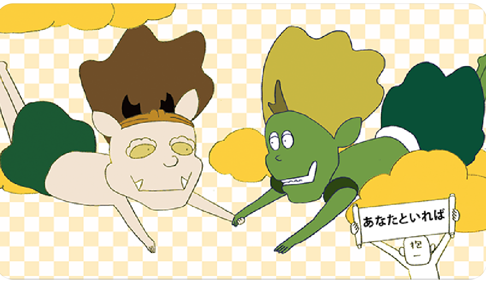 びじゅチューン好きな人！