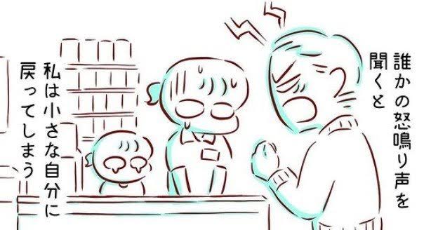 近所のママが子どもを怒鳴る声が聞こえたことはある?自分の方がひどいと自覚する人も