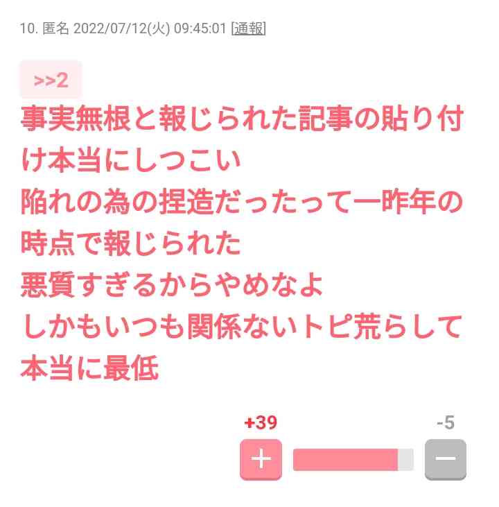 Hey! Say! JUMP・山田涼介、