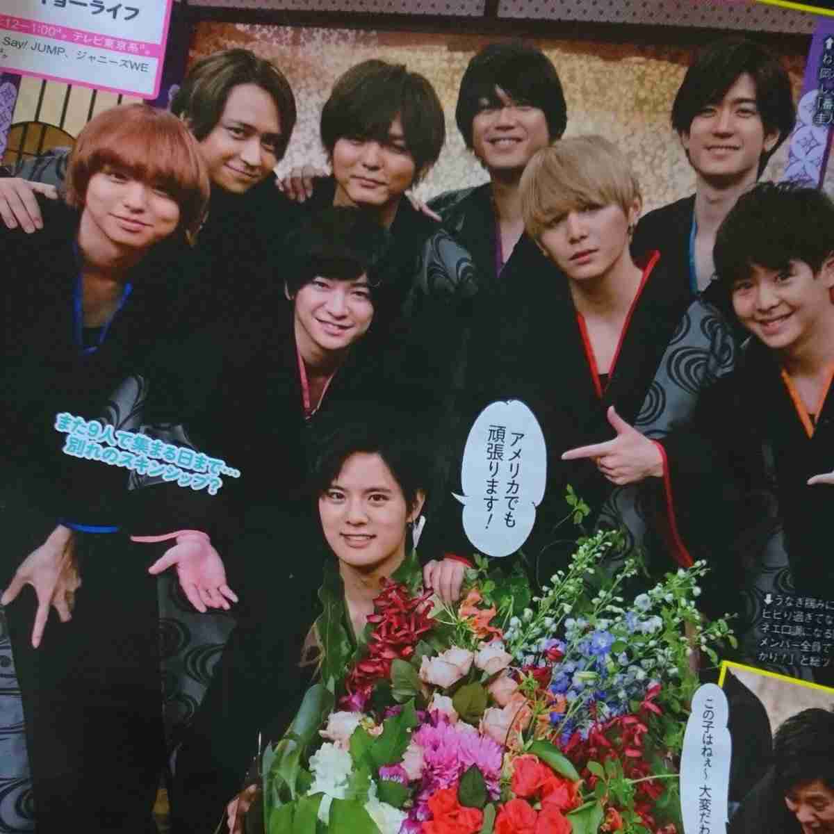 Hey! Say! JUMP・山田涼介、