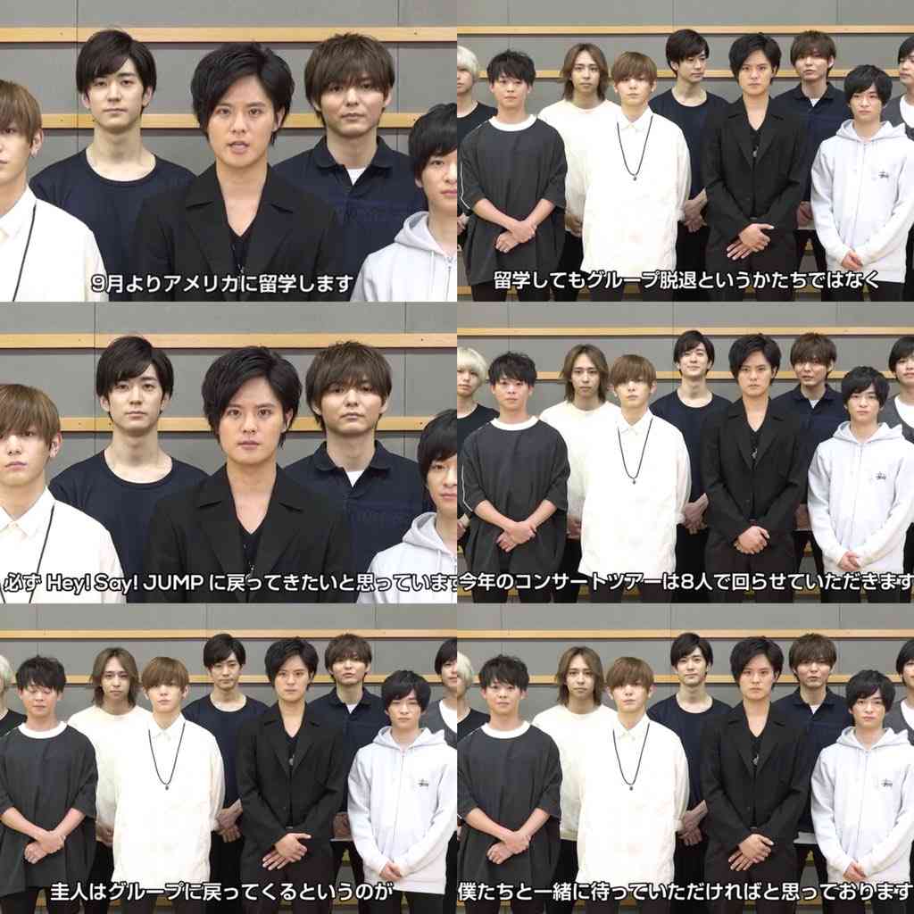 Hey! Say! JUMP・山田涼介、
