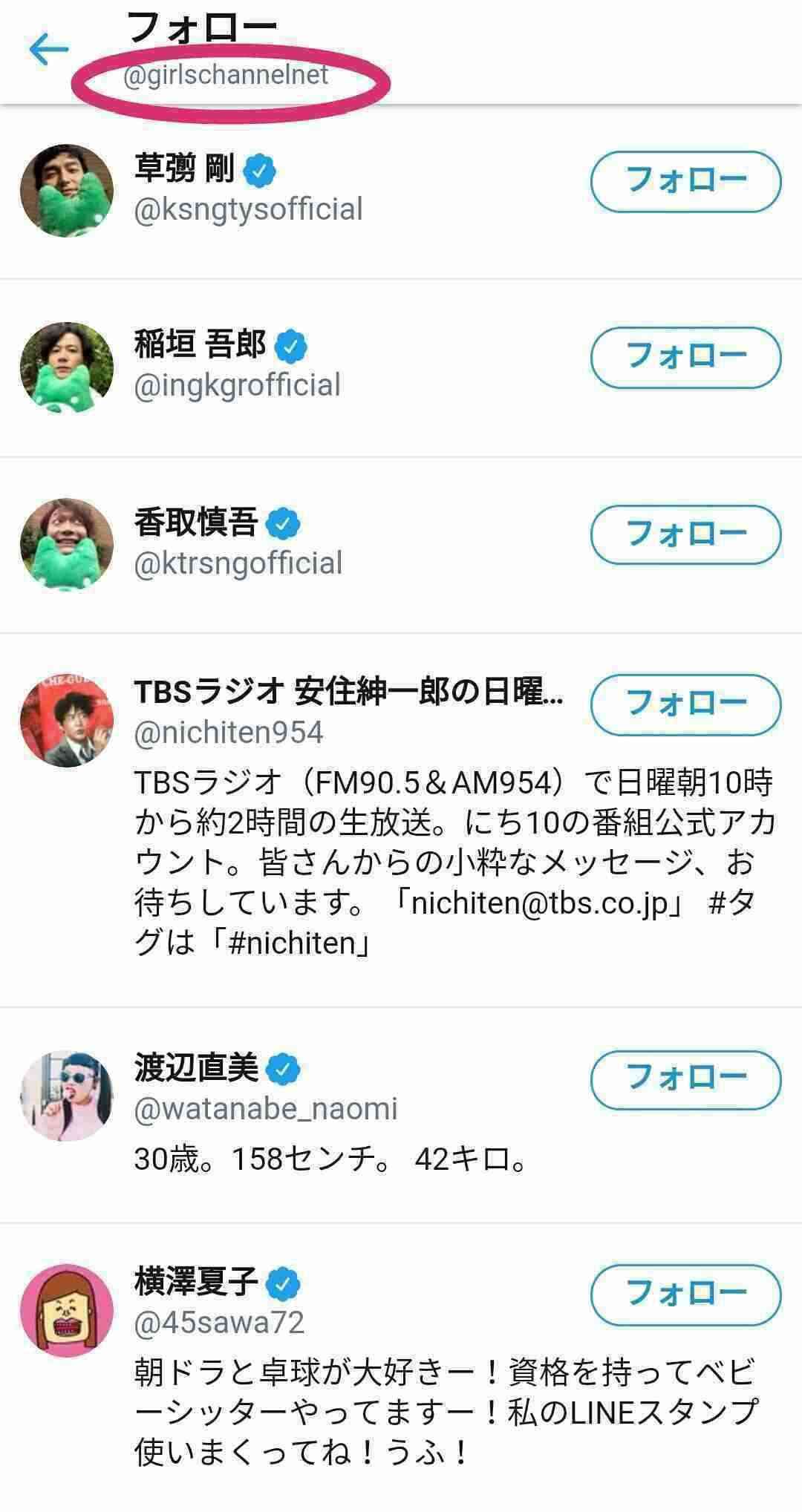 Hey! Say! JUMP・山田涼介、