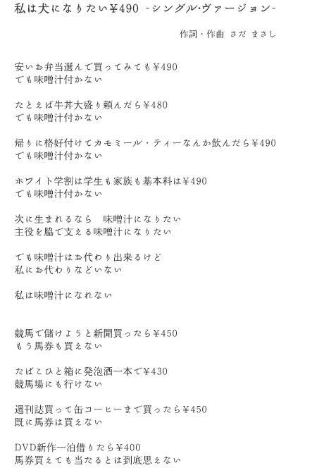 結婚したら亭主関白になる男性の特徴