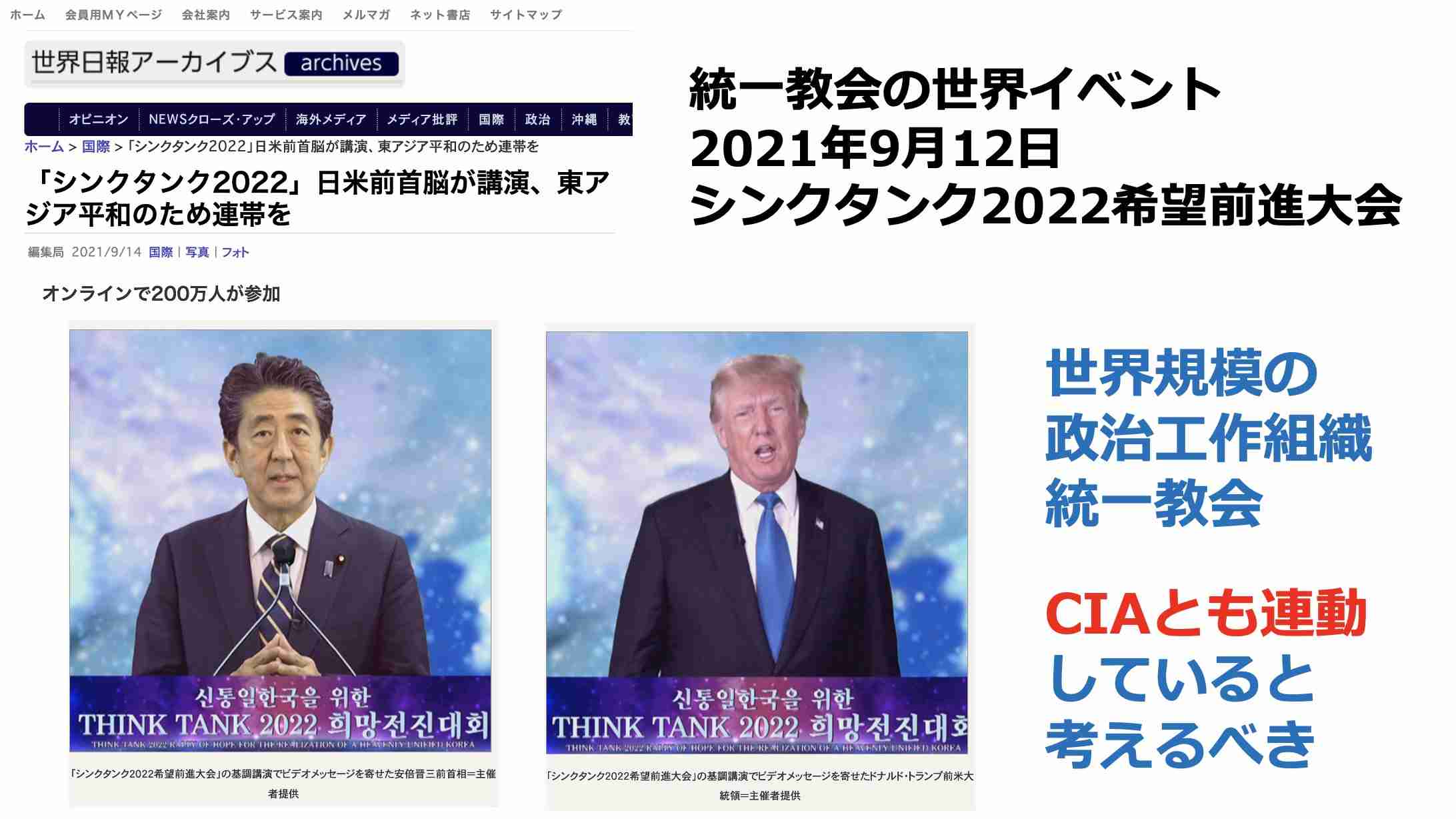 安倍元総理の「国葬」約2.5億円は何に使われる?警備費用は枠外も「全体像を公表する予定はない」