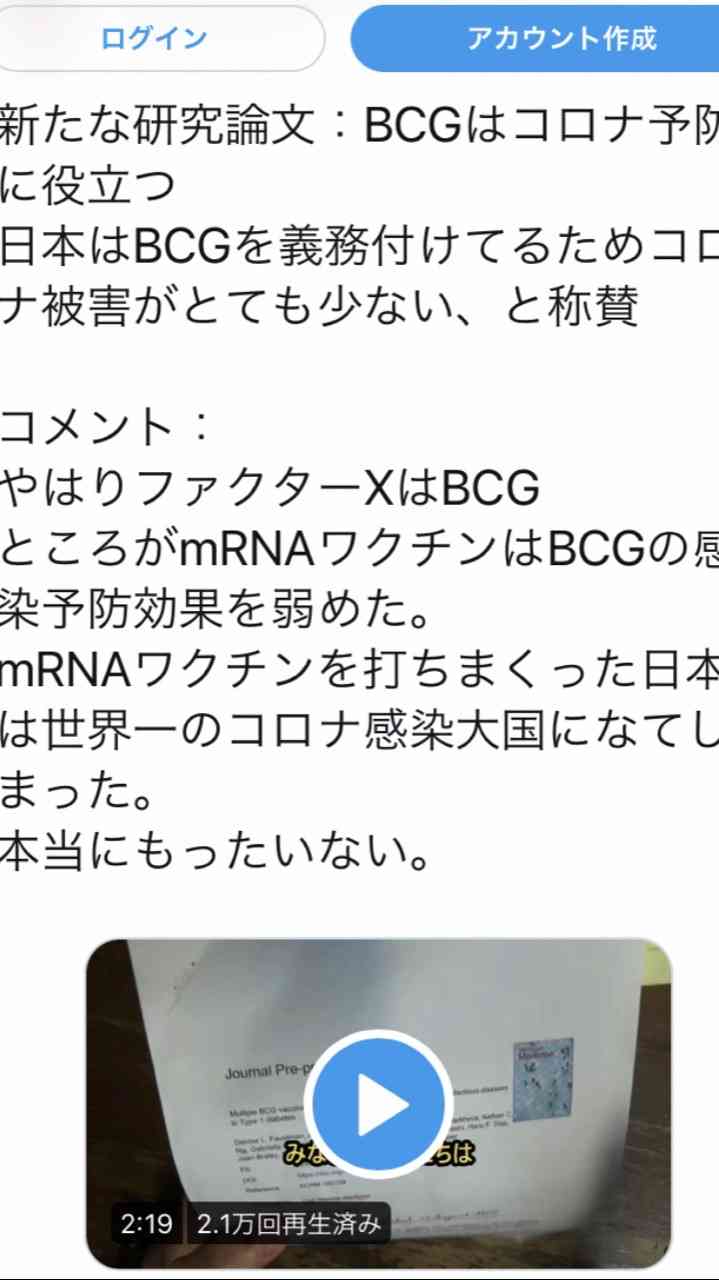 【コロナ後遺症】仕事休職、退職した人