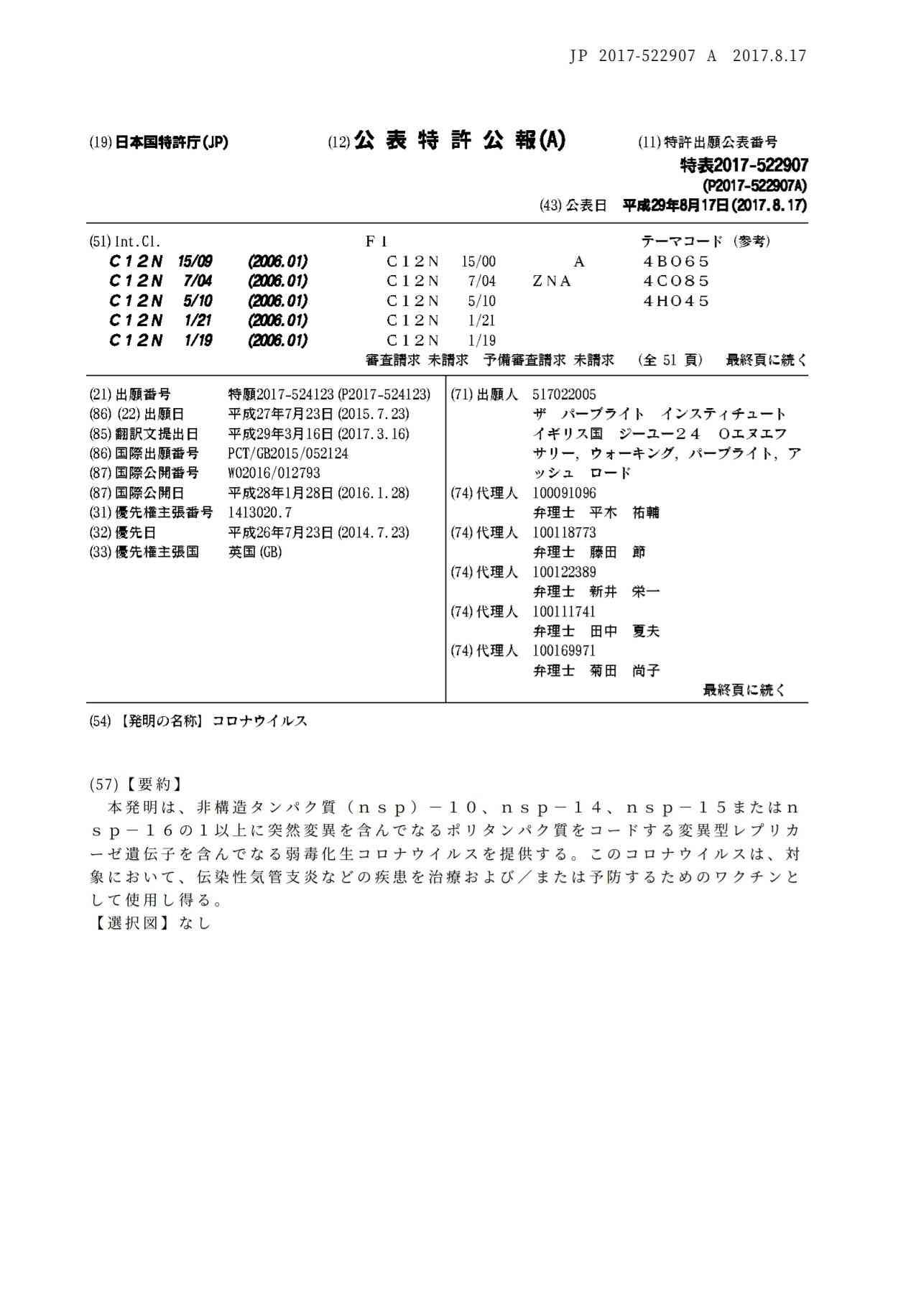 【コロナ後遺症】仕事休職、退職した人