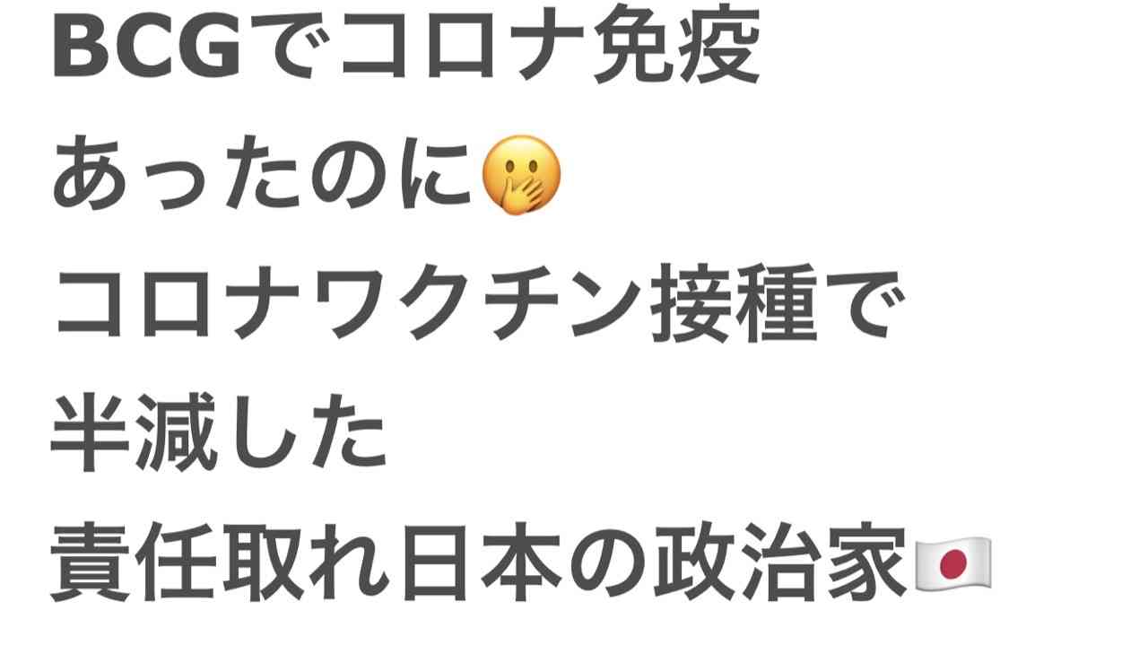 【コロナ後遺症】仕事休職、退職した人
