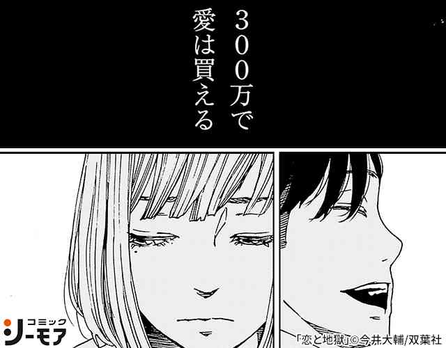 暇な人が何でも呟くトピPart6