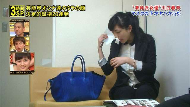 川口春奈「トガッテタ」過去の写真公開 ファン驚き「別人」「クセあり過ぎる」「これが俗にいう厨二病」