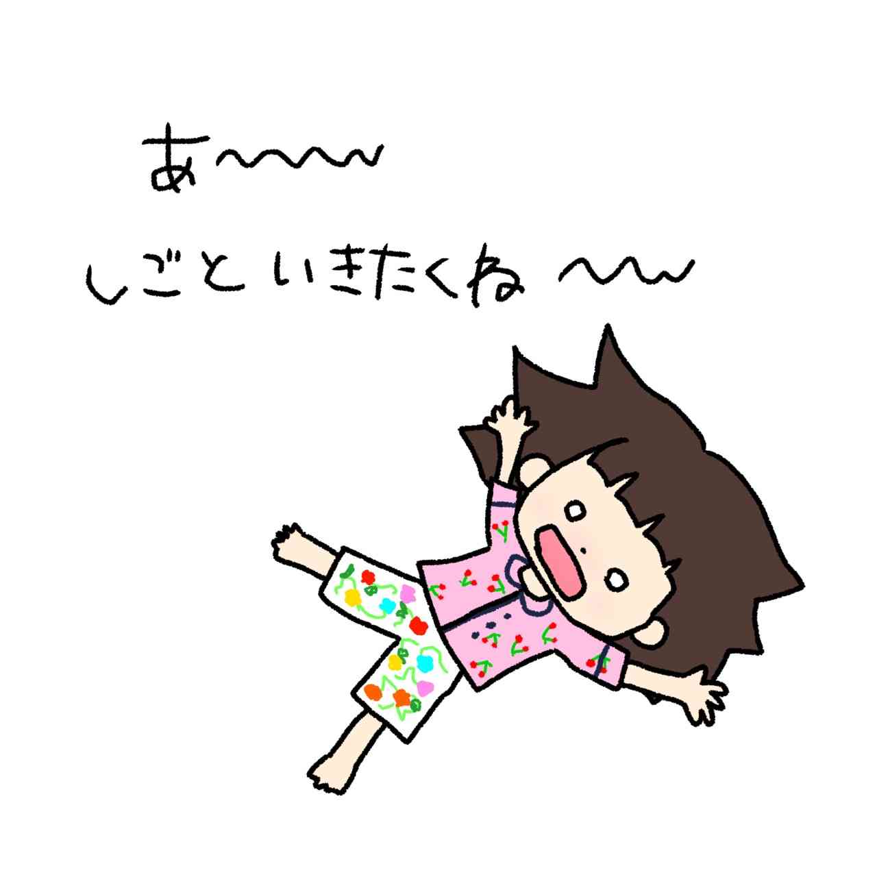 【夏休み】絵日記（願望か現実）を描くトピ