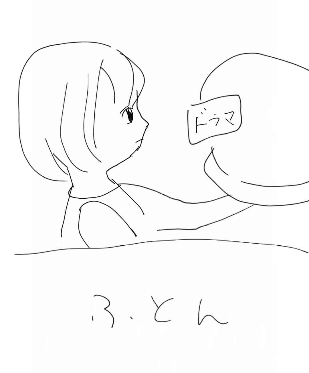 【夏休み】絵日記（願望か現実）を描くトピ