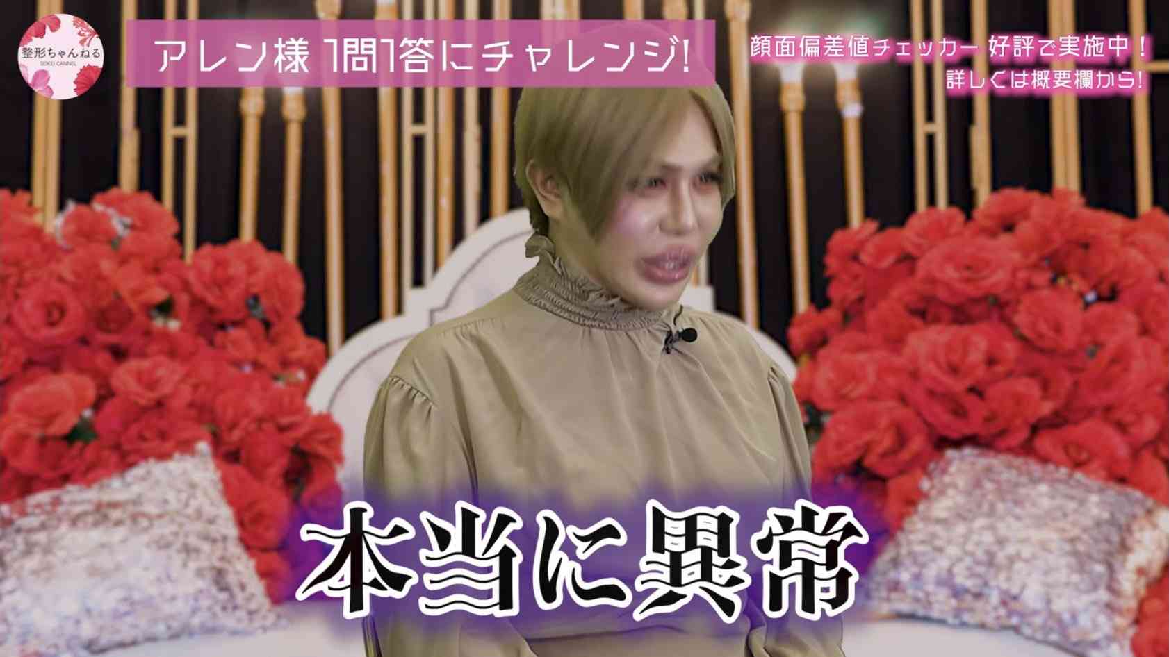 木下優樹菜さん　人生初ホストクラブに興奮「これハマっちゃうよ」
