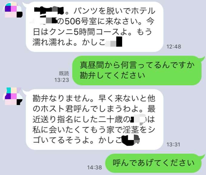 木下優樹菜さん　人生初ホストクラブに興奮「これハマっちゃうよ」