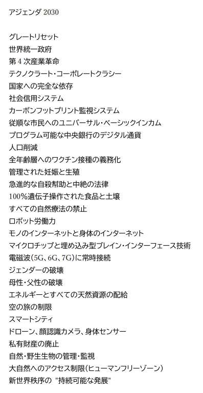 結局マイナンバーっていいの？
