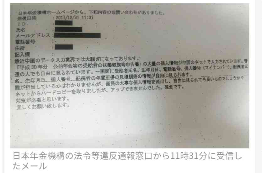 結局マイナンバーっていいの？