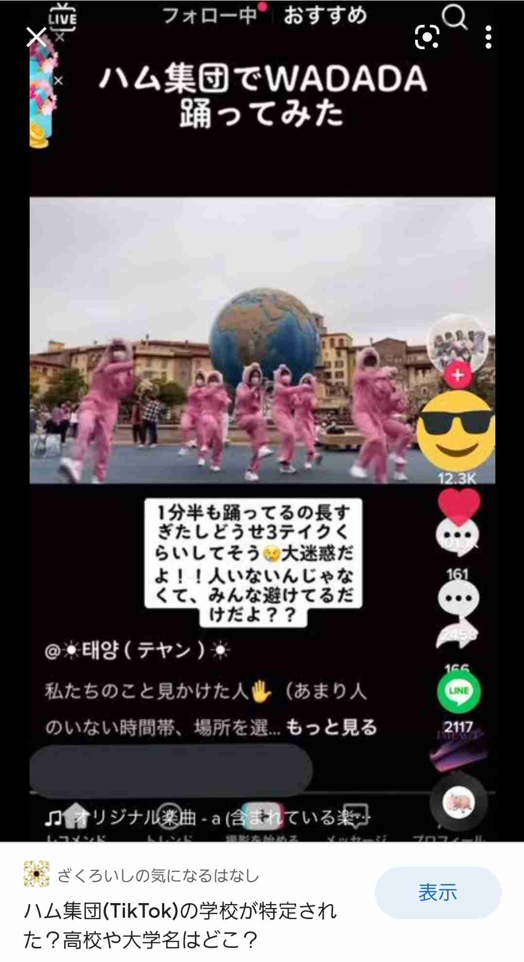 観光地で個人撮影する人たちって邪魔じゃないですか？