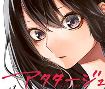 芸能界が舞台の漫画