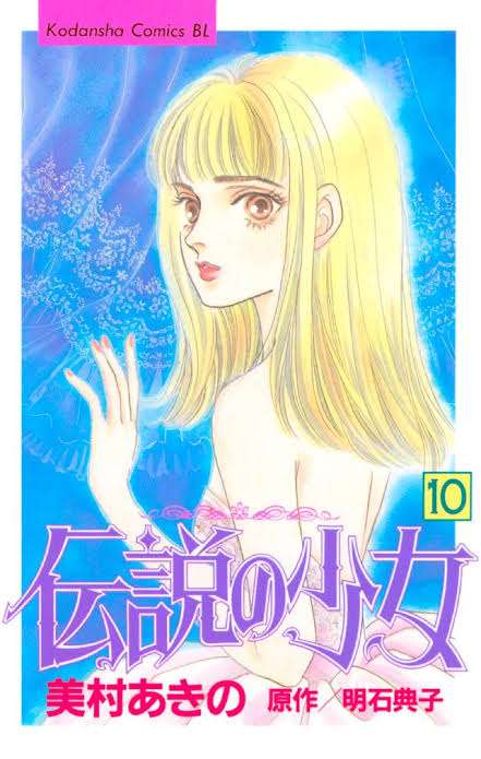 芸能界が舞台の漫画