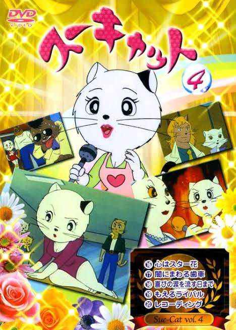 芸能界が舞台の漫画
