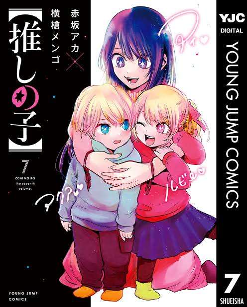 芸能界が舞台の漫画