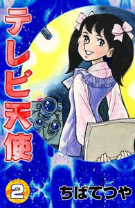 芸能界が舞台の漫画