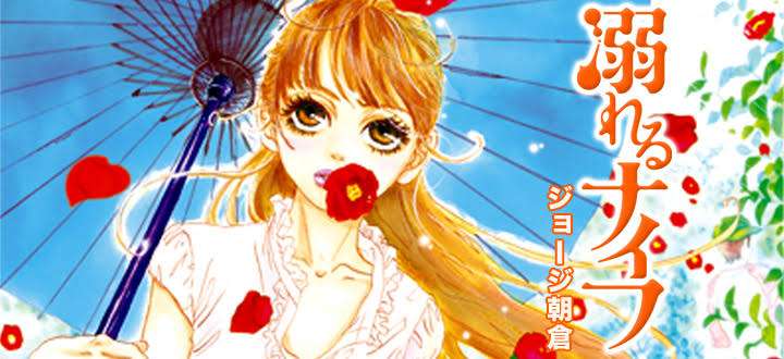 芸能界が舞台の漫画