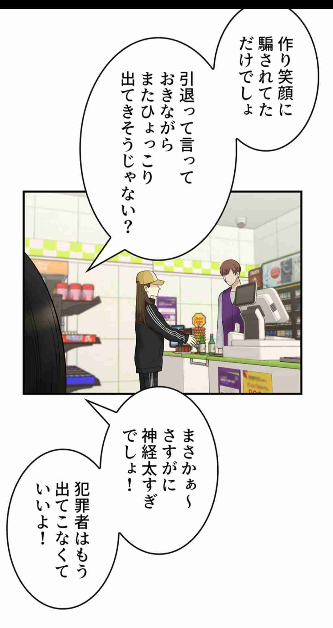 芸能界が舞台の漫画