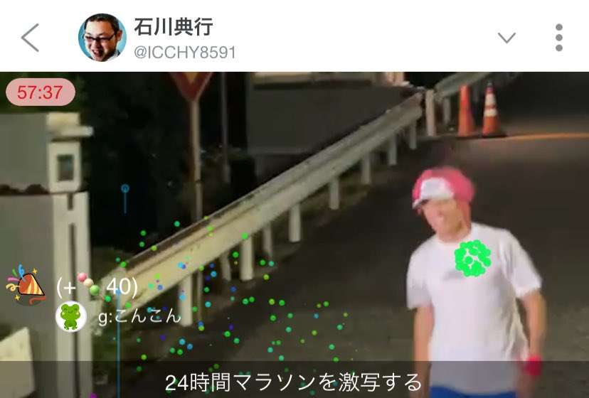 EXIT兼近『24時間マラソン』に「腹が立って観ていられない」の声も 感動の裏で野次馬のマナーの悪さ物議