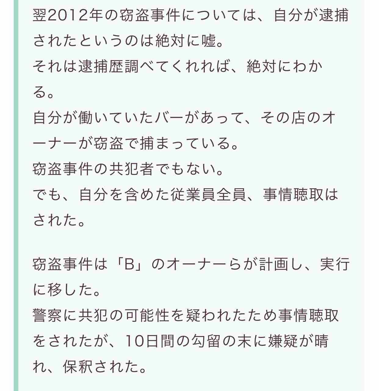 EXIT兼近『24時間マラソン』に「腹が立って観ていられない」の声も 感動の裏で野次馬のマナーの悪さ物議