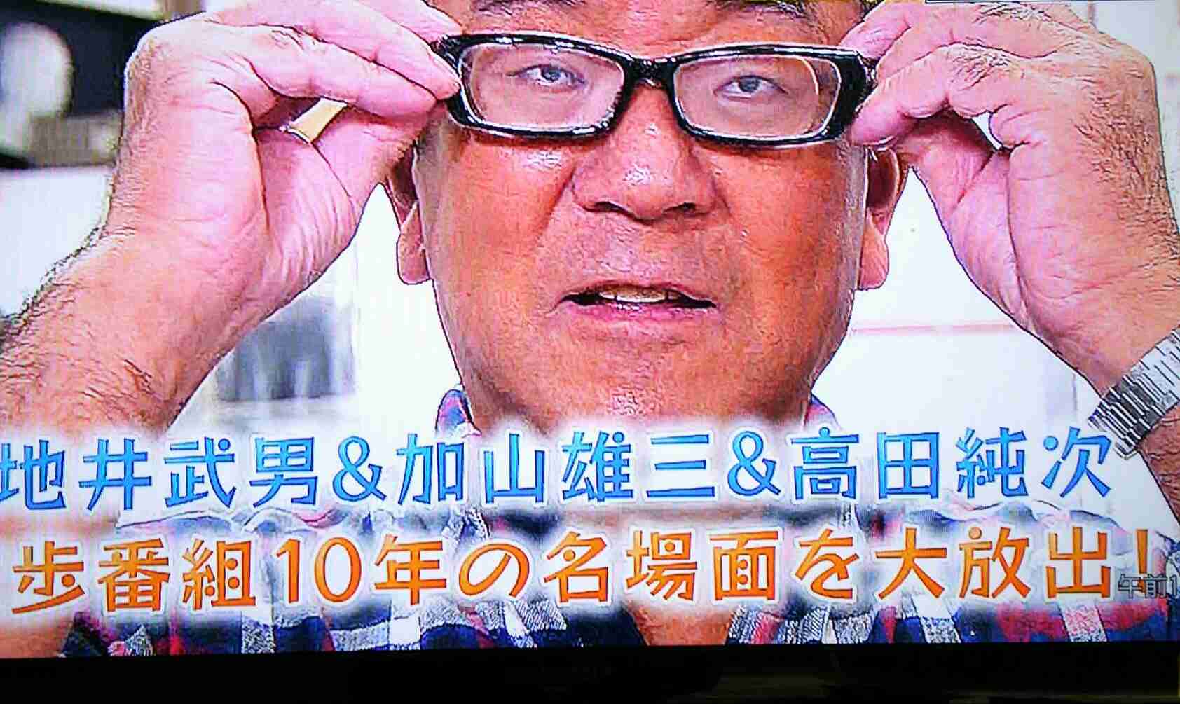 加山雄三〝ゲーマー引退〟していた！ 年内コンサート卒業とWショック