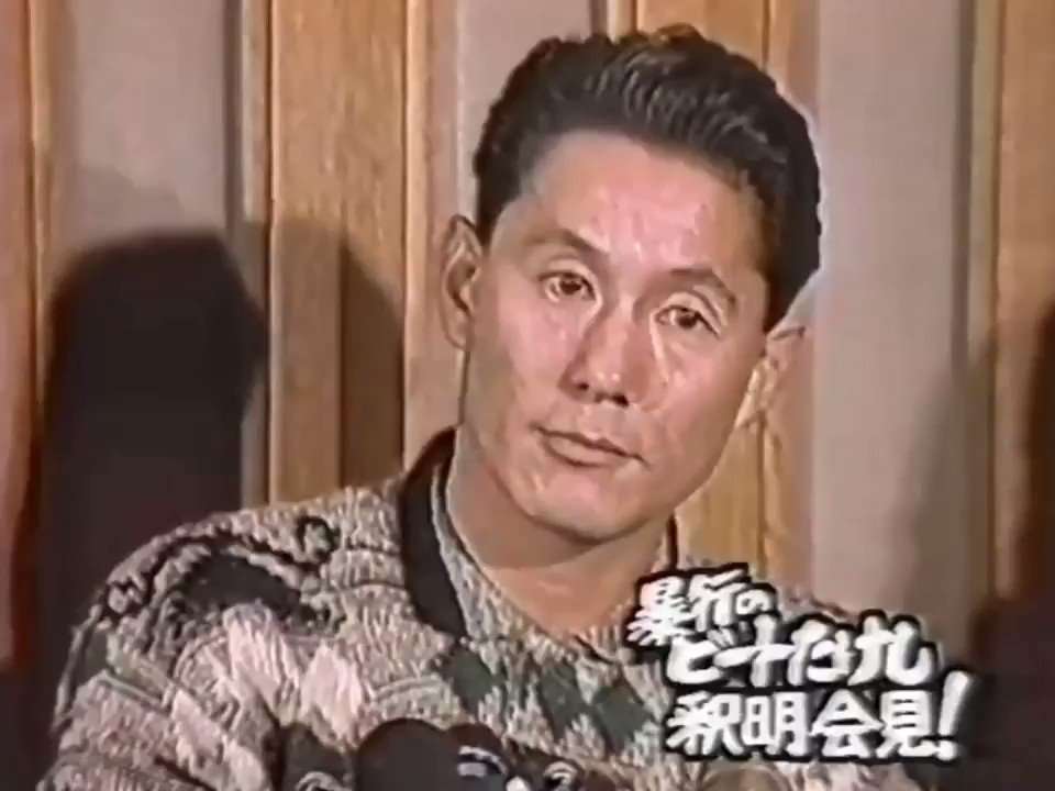 たけし「この週刊誌はうそばっかり書く」映画お蔵入り報道に反論「こちらで本当の話を伝えます」