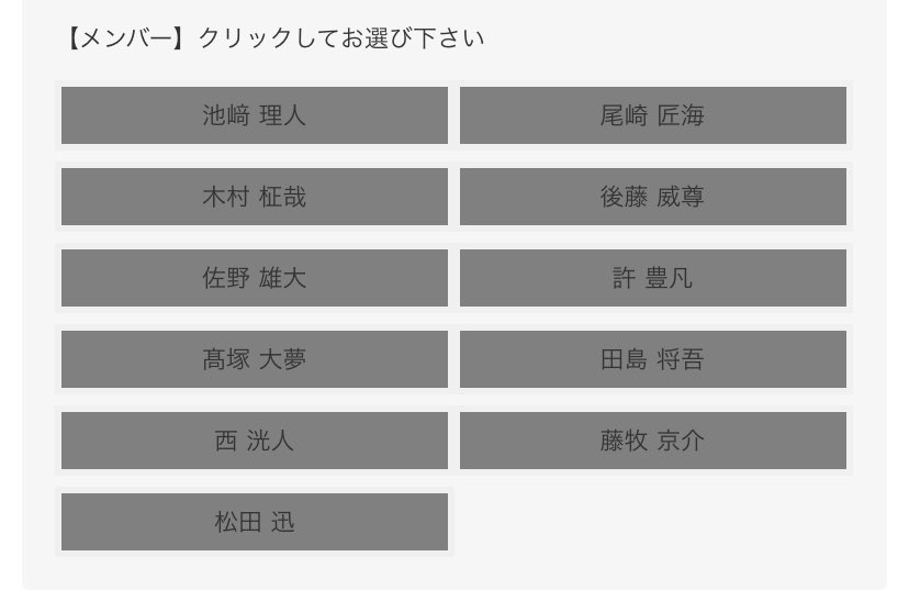 INIファントピ☆ part14