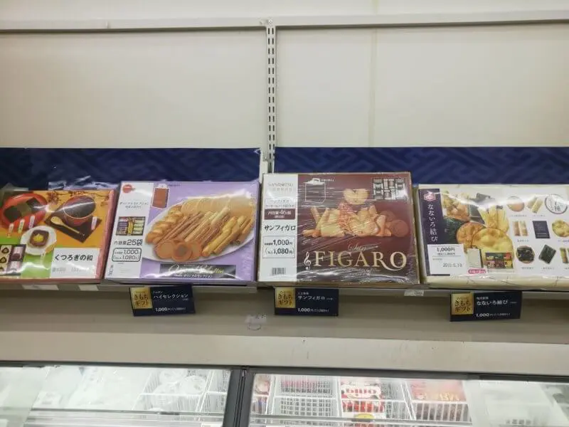 【あり?なし?】手土産がコンビニ菓子