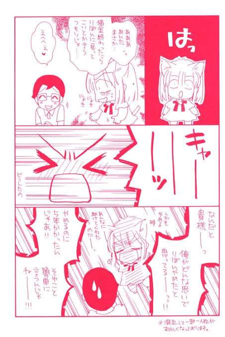 種村有菜を語りたい!Part14