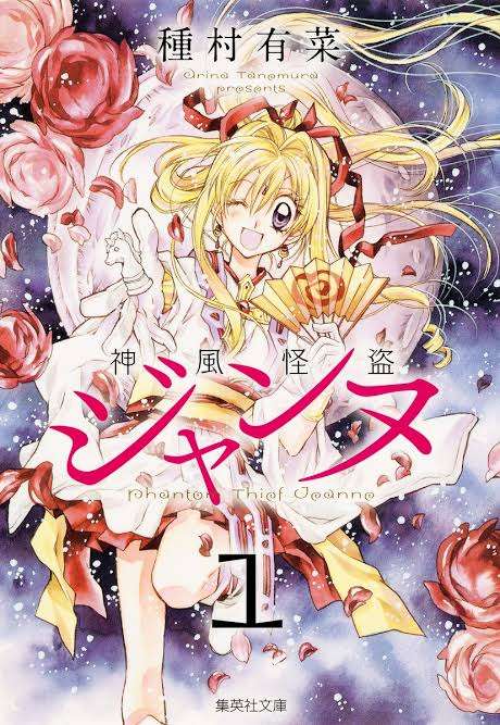 種村有菜を語りたい!Part14