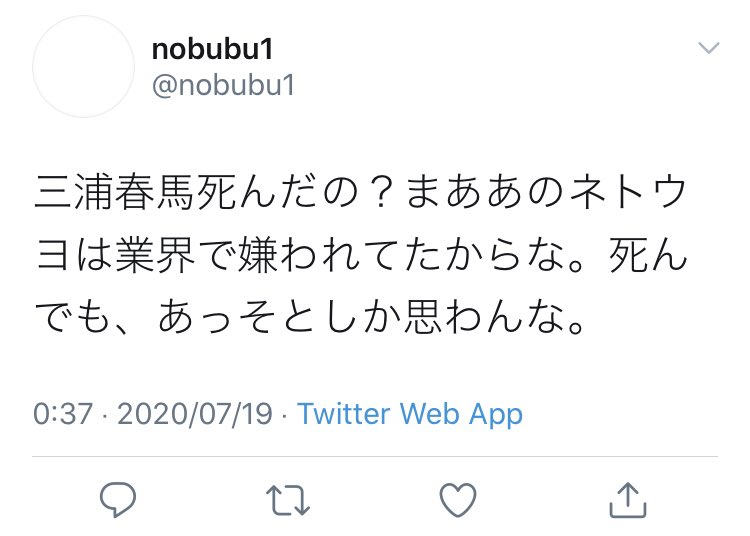 「三浦春馬陰謀論」を唱える中年女性たちが大行進。主婦を中心に広がる理由