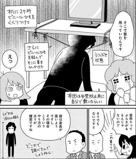 「三浦春馬陰謀論」を唱える中年女性たちが大行進。主婦を中心に広がる理由