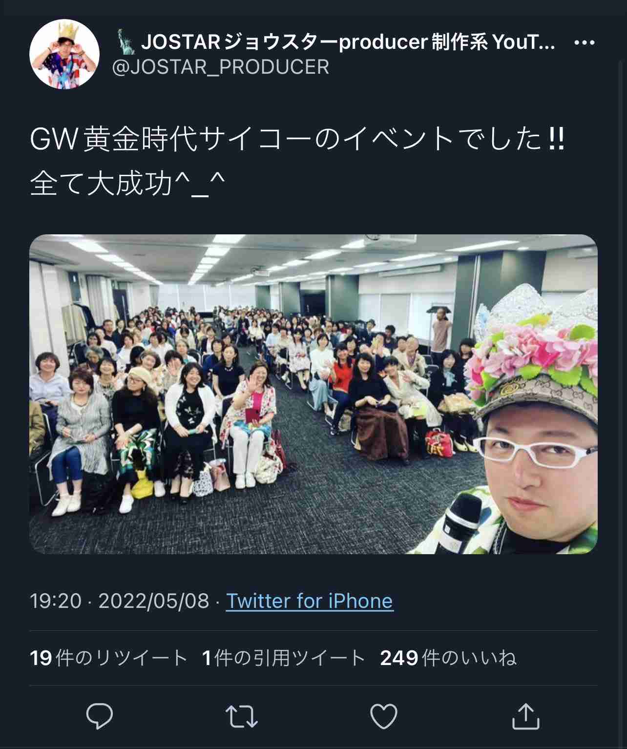 「三浦春馬陰謀論」を唱える中年女性たちが大行進。主婦を中心に広がる理由
