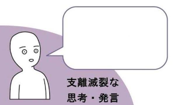 「三浦春馬陰謀論」を唱える中年女性たちが大行進。主婦を中心に広がる理由