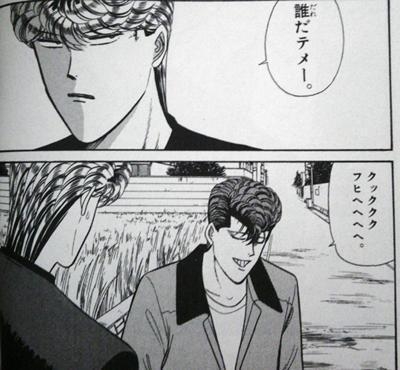 自分の氏名の総画数を発表するトピ