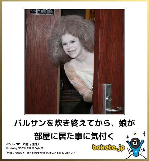 フマキラー、空間殺虫剤めぐり注意喚起　「プラ製品に斑点」ツイート拡散…製品説明も改善へ