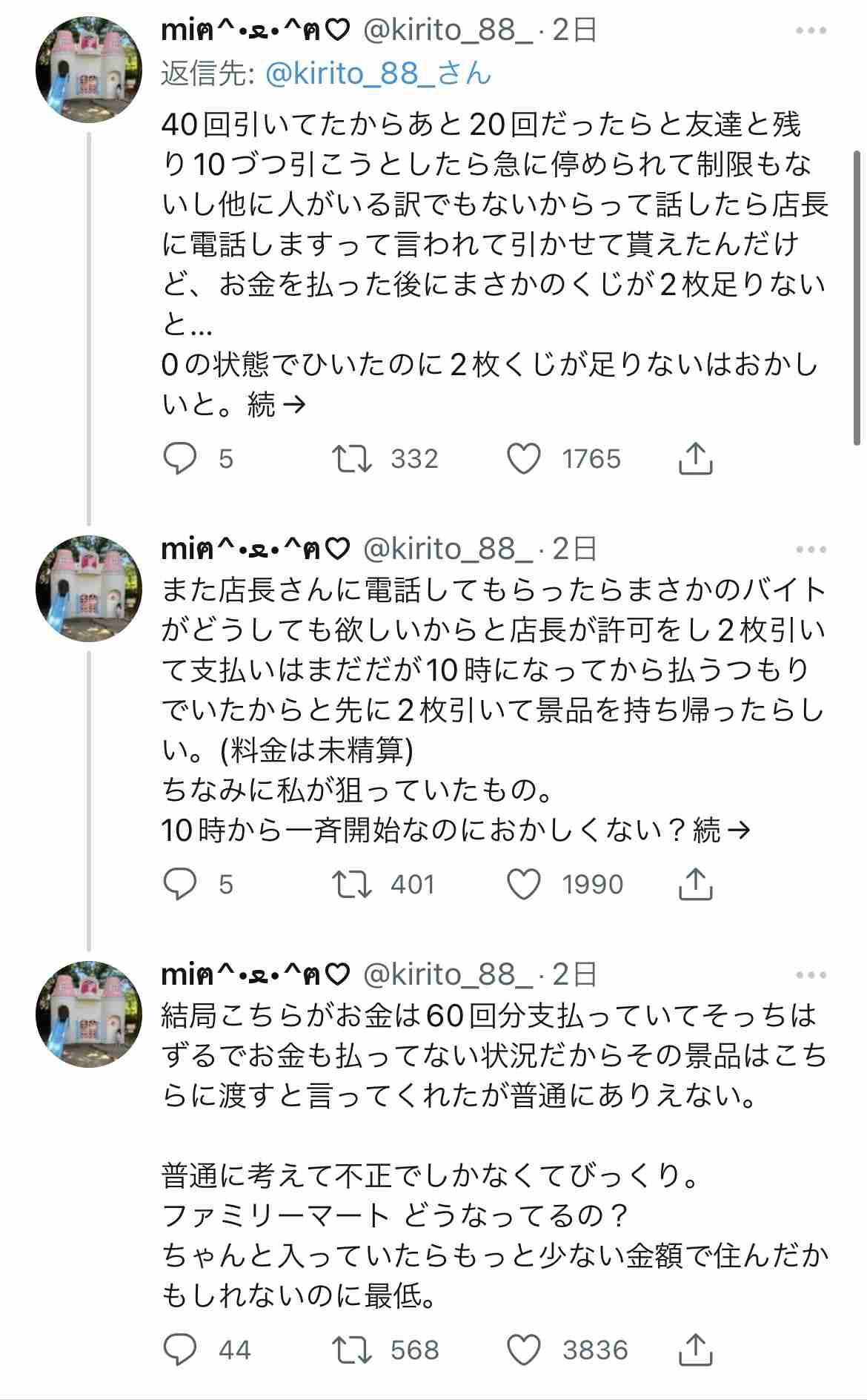 【グレー】軽度知的障害かもしれない人