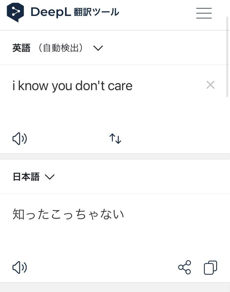 【暇か】英字プリントの物を貼ると、誰かが訳を返信してくれるトピ