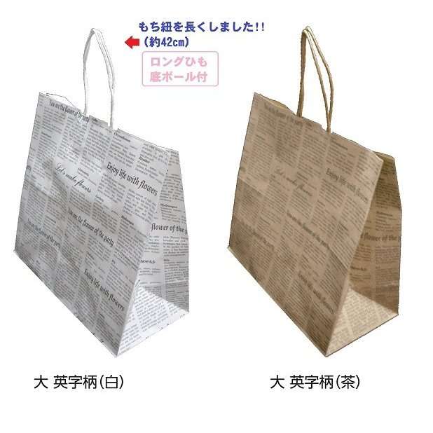 【暇か】英字プリントの物を貼ると、誰かが訳を返信してくれるトピ