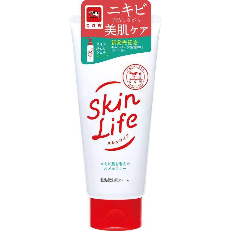 プチプラの洗顔フォームのおすすめ！
